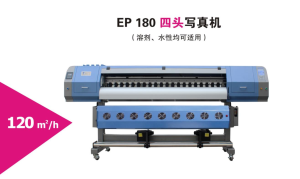 奧威戶外四頭寫真機(jī)