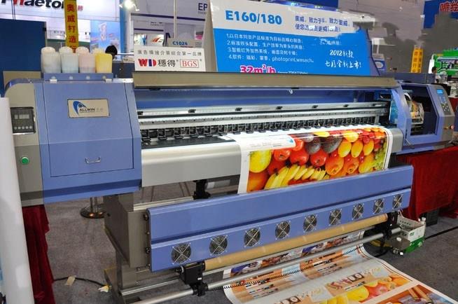 合肥寫真機.jpg 合肥寫真機